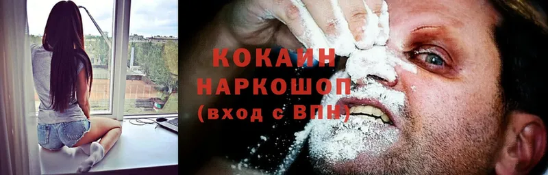 darknet официальный сайт  Валдай  Cocaine Эквадор 